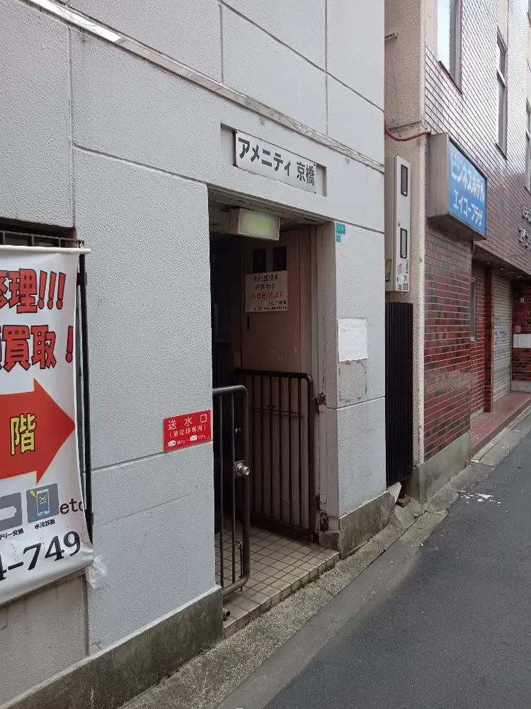 ヘアセット専門店703の内観・外観1