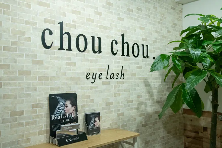 chou chou.eyelash 北千住店の内観・外観1