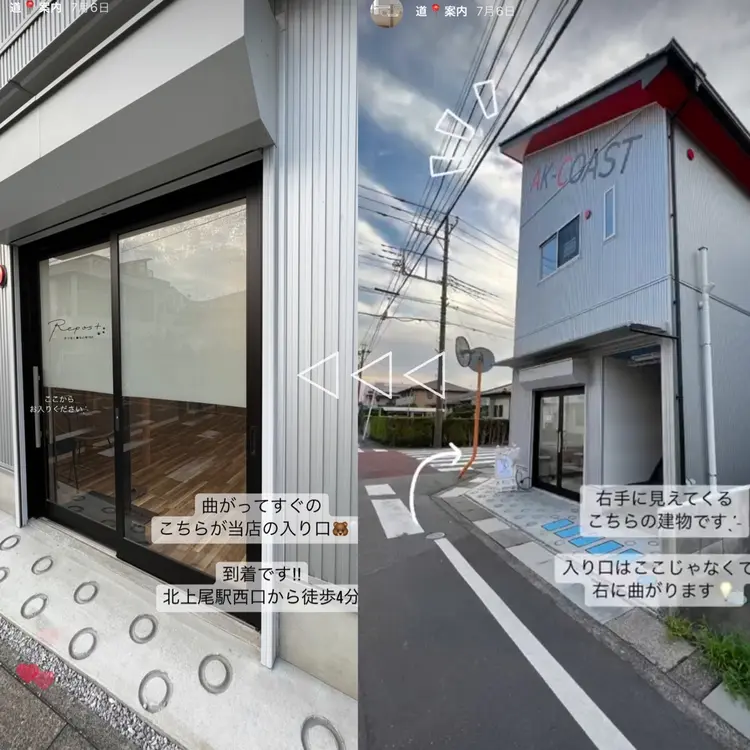 Repos＋の内観・外観3