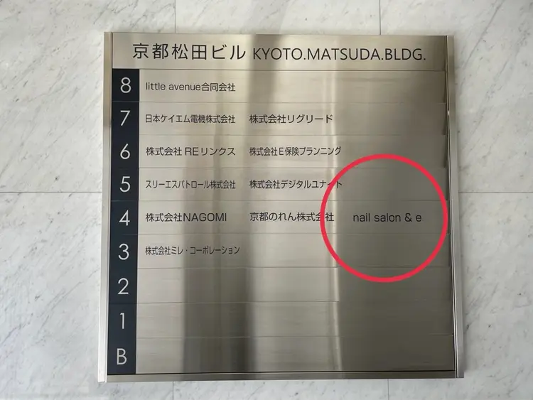 nail salon &eの内観・外観2