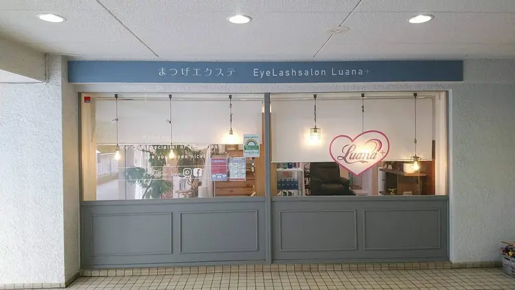 アイラッシュサロンLuana+ ひばりが丘の内観・外観1