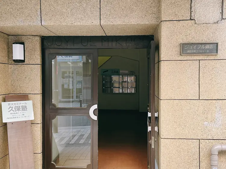 脱毛&フェイシャルサロンLamieの内観・外観1