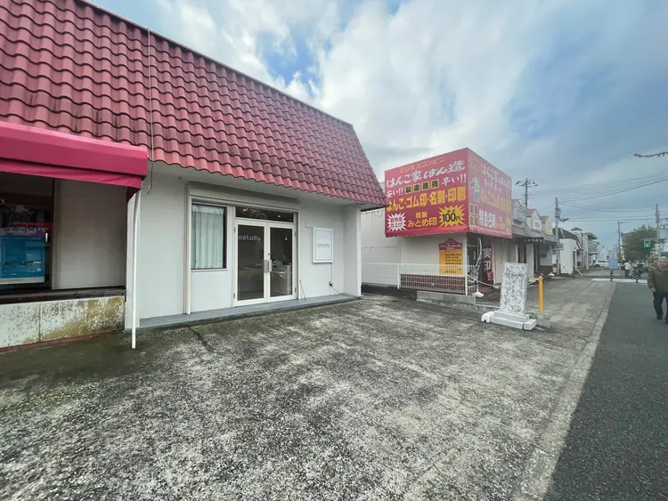 nekoRu長浦店の内観・外観2