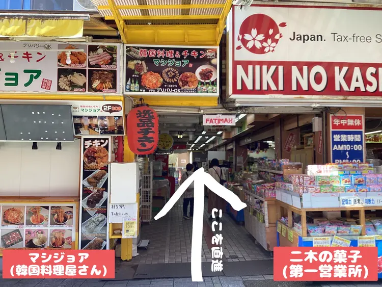 インミニの内観・外観2