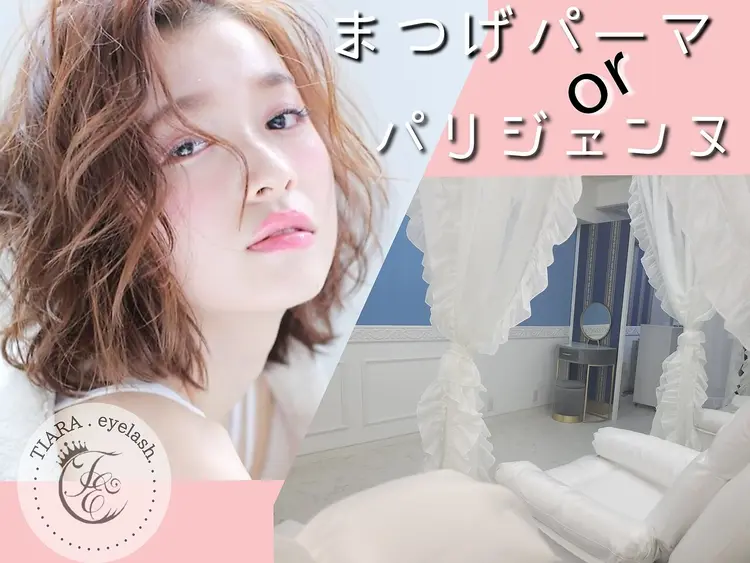 TIARA池袋西口店の内観・外観1