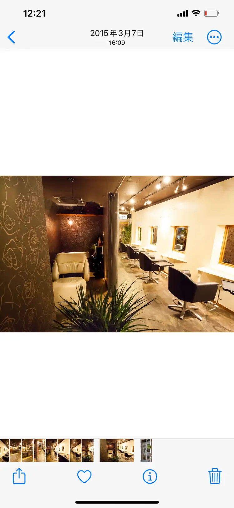 アルグラーテの内観・外観3