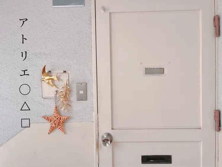 アトリエ  ○△□の内観・外観1