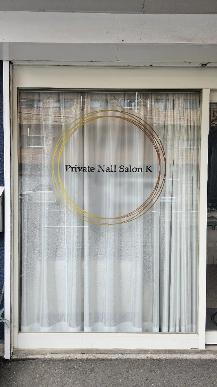 Beauty salon Kの内観・外観1