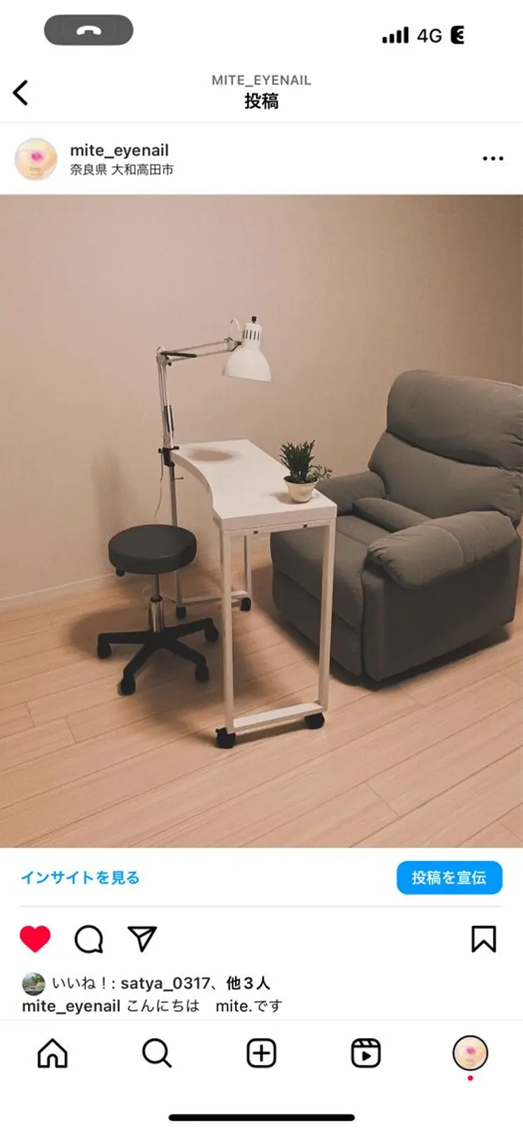 mite.の内観・外観2