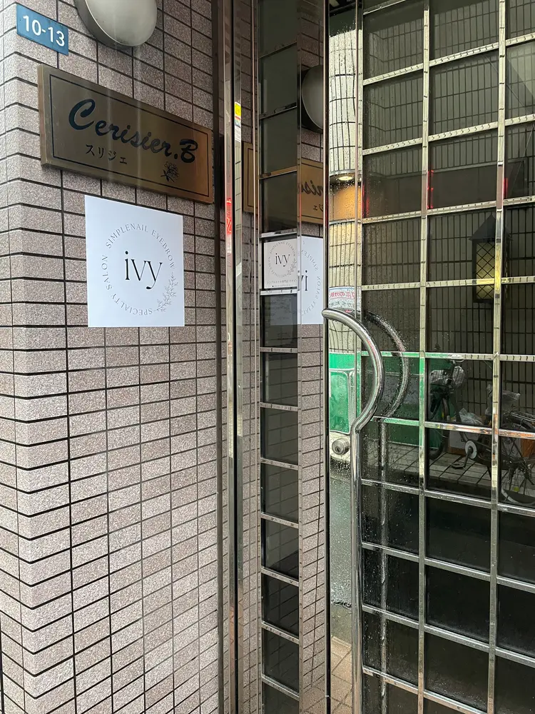 シンプルネイル専門店 ivy アイビーの内観・外観2