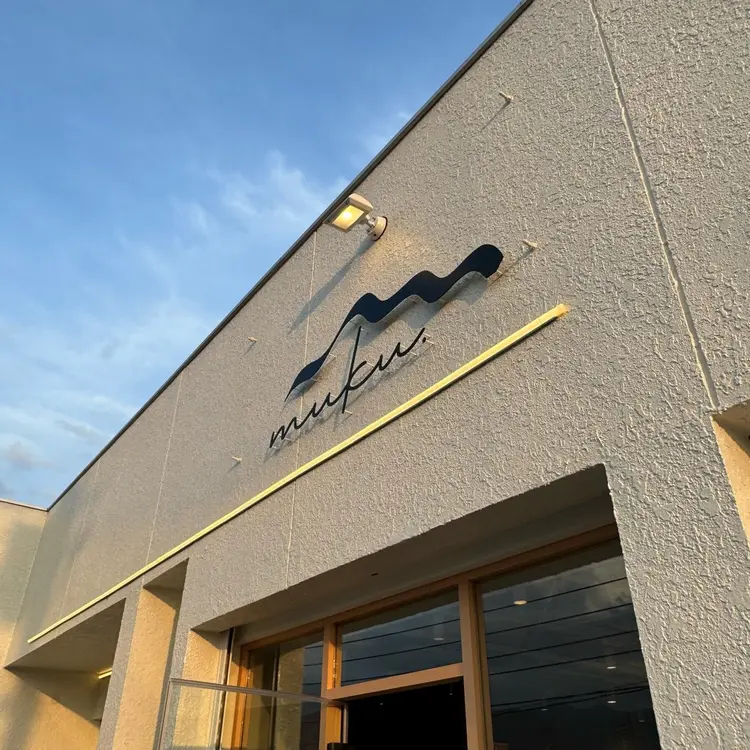 muku.甲府の内観・外観2