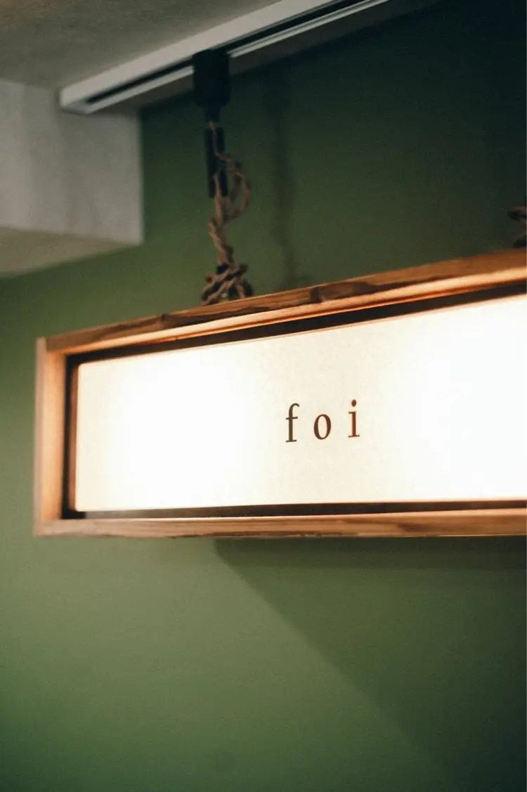 よもぎ蒸し×ハーブピーリング【foi】の内観・外観1