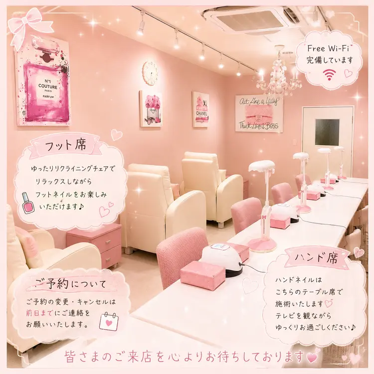 ネイルサロン&デコショップAshliy大宮店の内観・外観1