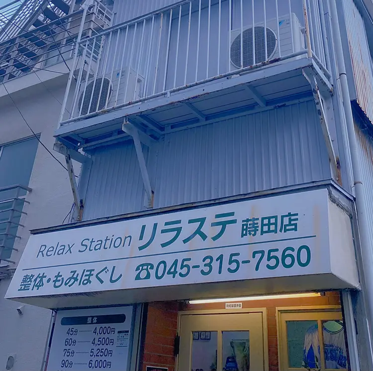 nail   Roniの内観・外観2