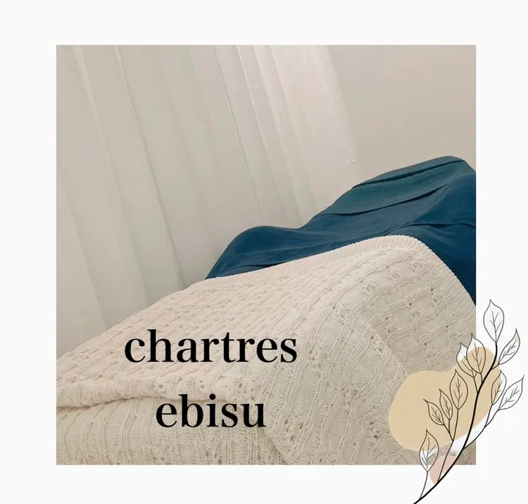 シャルトルズ恵比寿店の内観・外観3