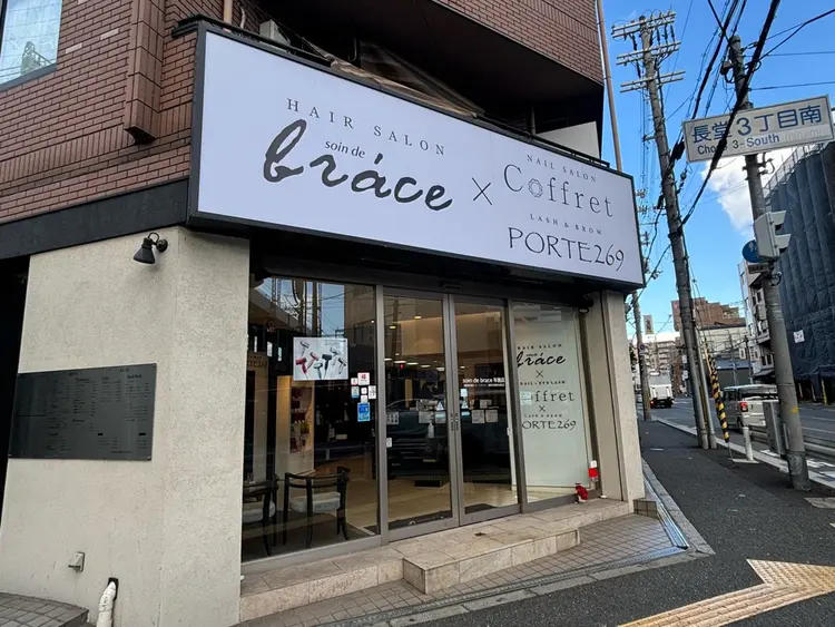 coffret.布施店の内観・外観1