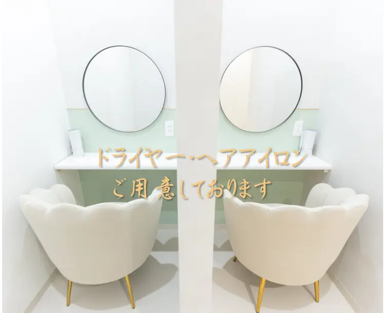 トータルサロンGreen町田の内観・外観3