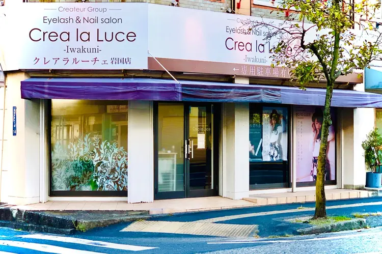 クレアラルーチェ岩国店の内観・外観1