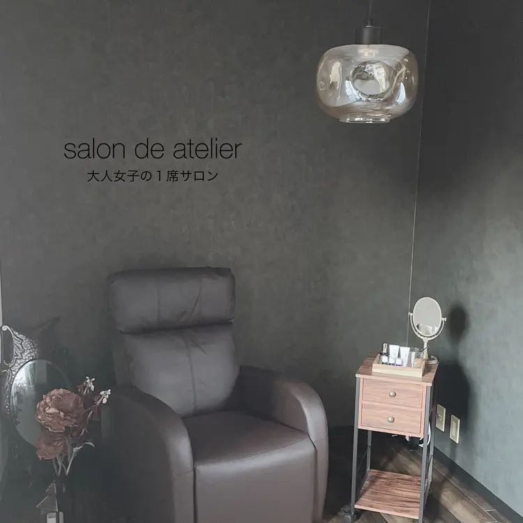 salon de atelierの内観・外観1
