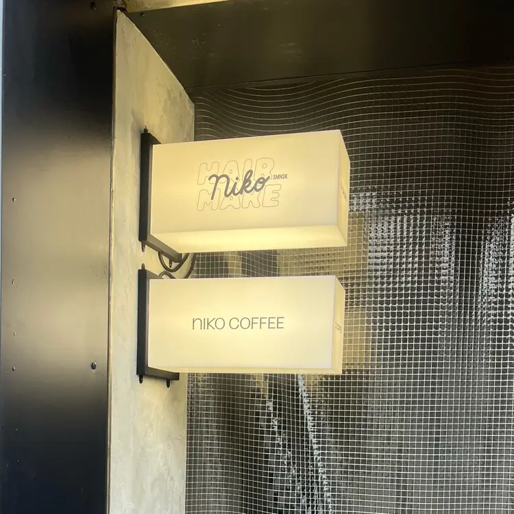 NIKO Shimonoseki HairMakeの内観・外観2