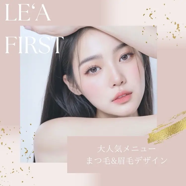 Le'a first 西梅田店の内観・外観2