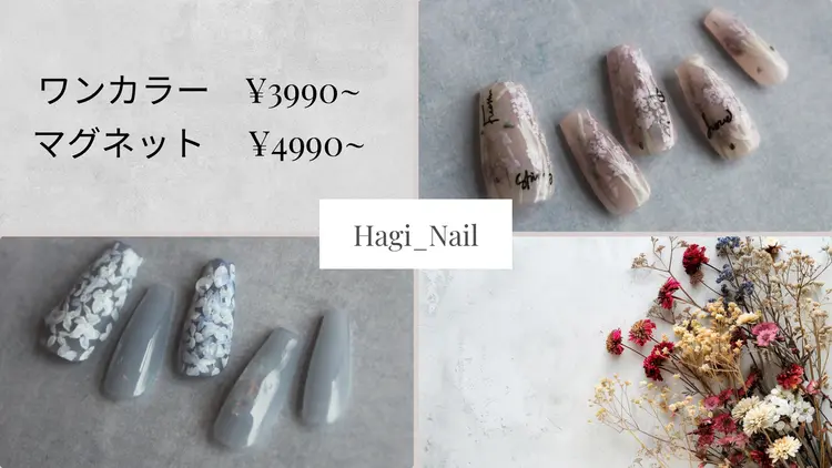 Hagi_Nailの画像