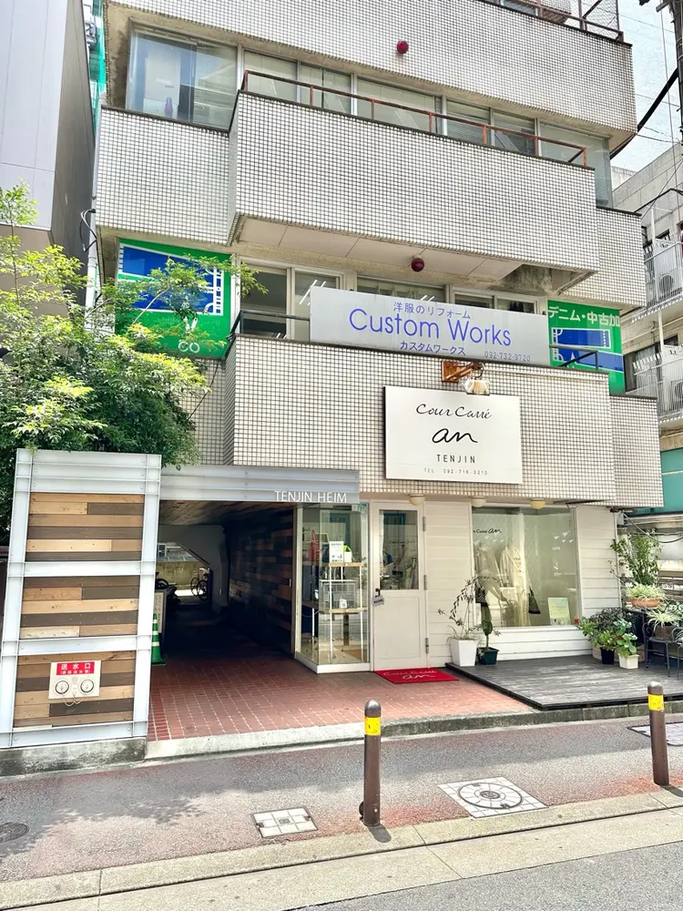 アイブロウサロン＆α天神店/眉毛専門店/眉毛サロン/眉毛ワックス/間引き/天神駅/福岡市中央区の内観・外観2