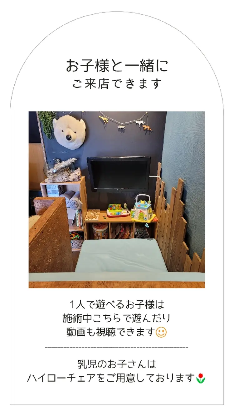 おめめサロン きょうの内観・外観3