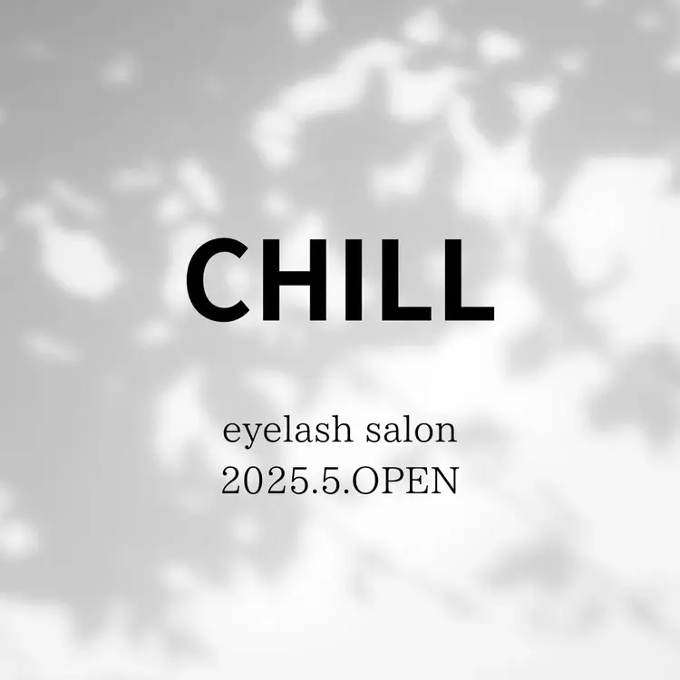 まつげパーマ&眉毛サロンCHILL EYELASH【チルアイラッシュ】浦和の画像