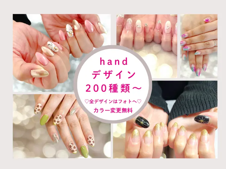 はあとねいる蒲田店の内観・外観3