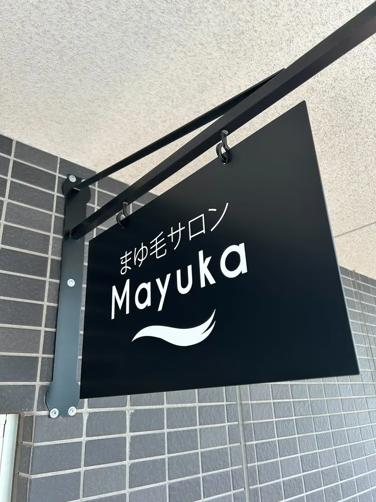 eyebrow salon N/Diamantéの画像