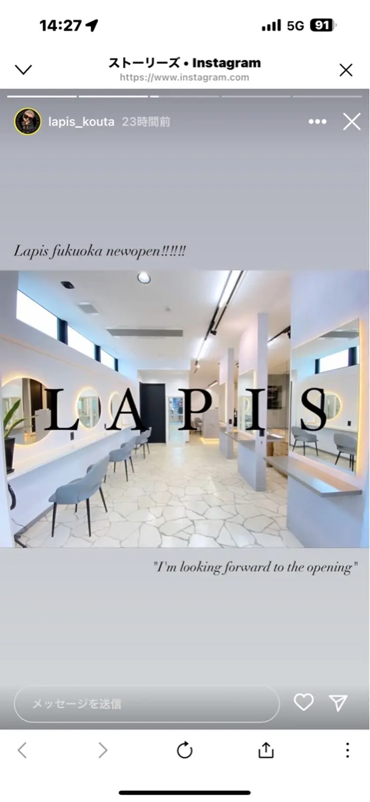 Lapis福岡天神今泉店の内観・外観1