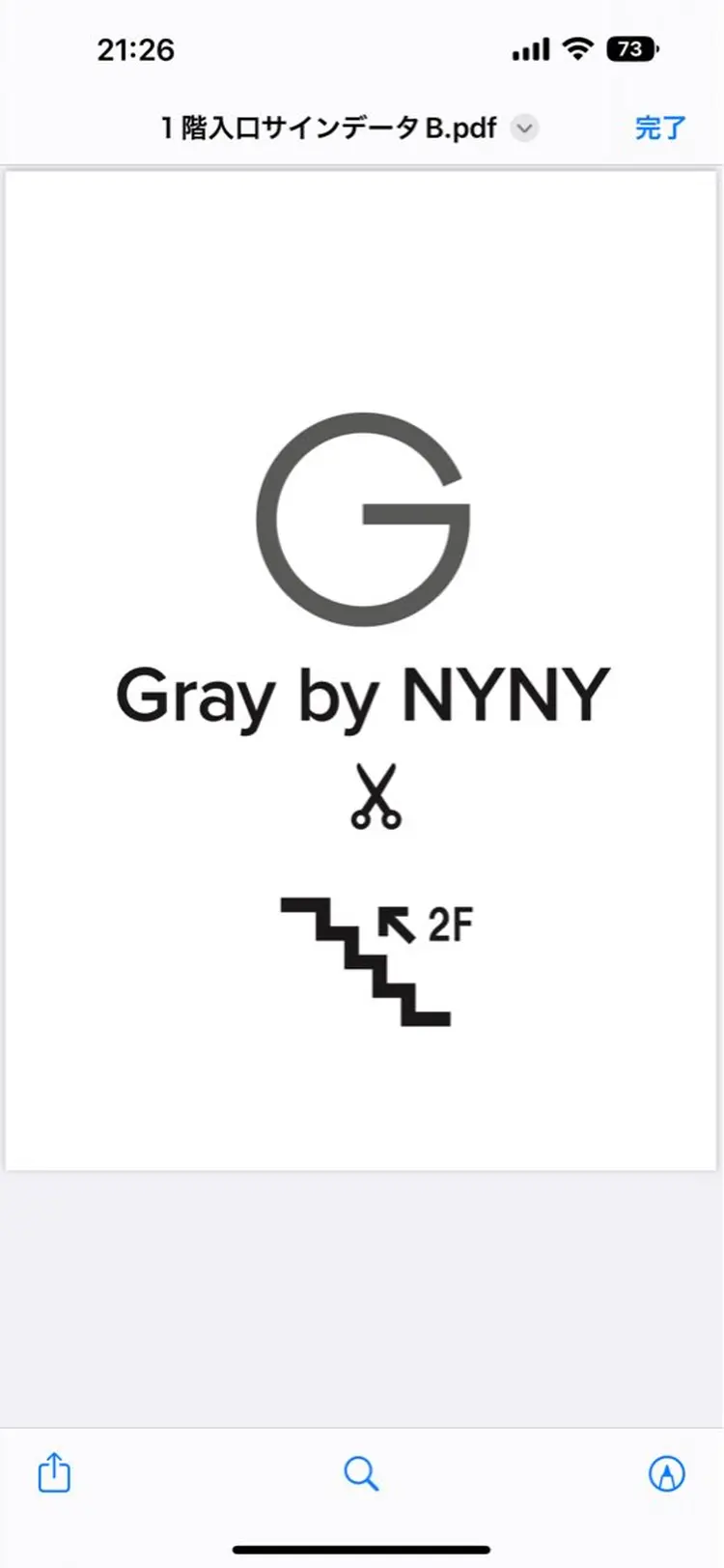 Mens Salon Gray by NYNYの内観・外観2