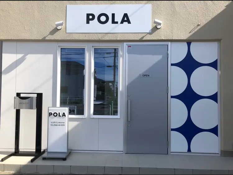 POLAエステインmona(小牧田県店)の内観・外観1