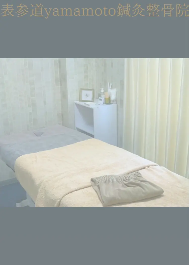 美容整体サロンYamamotoの画像