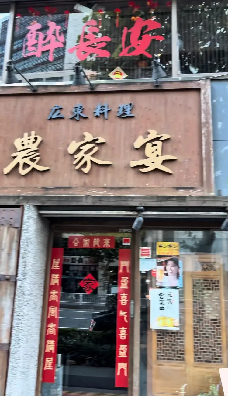 visionの内観・外観3