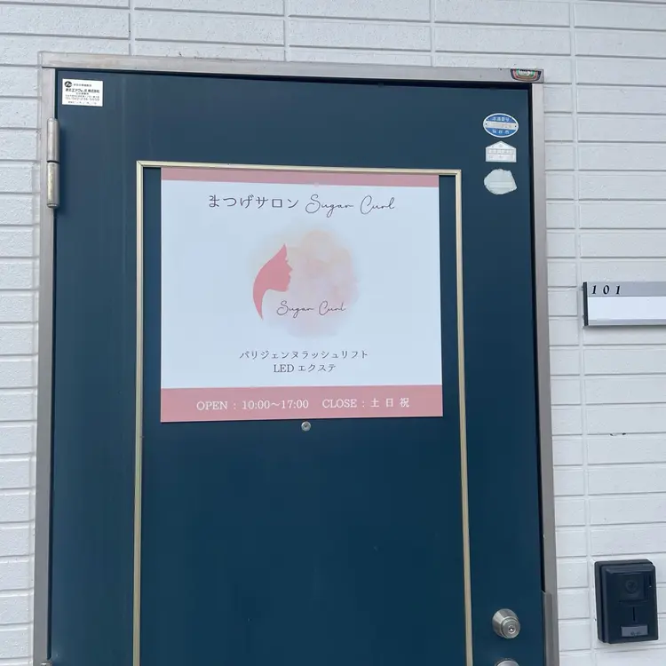 Sugar Curlの内観・外観1