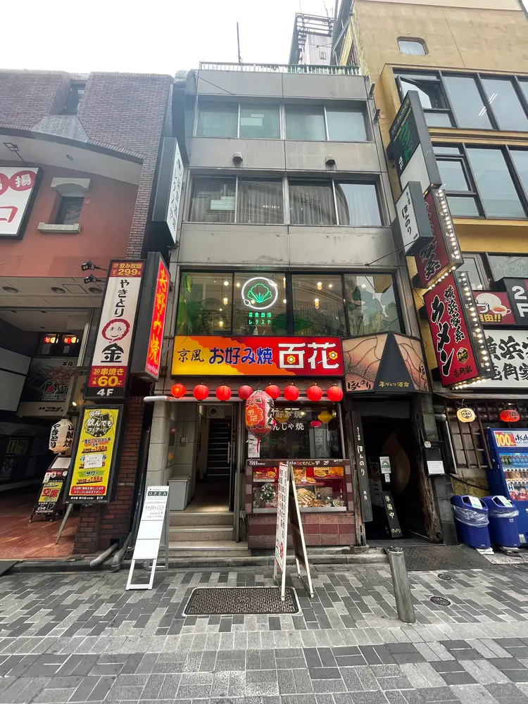 Reflet 新宿本店 1stの内観・外観1