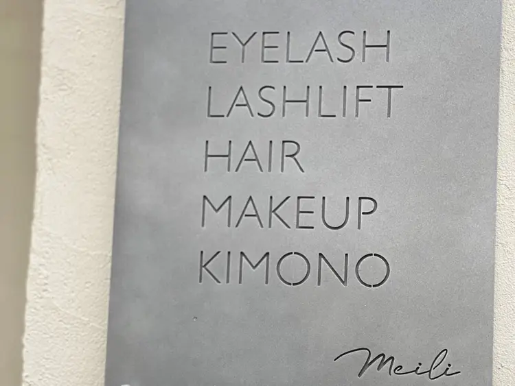 Meiliの内観・外観1