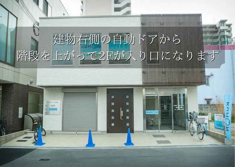 RIFFの内観・外観1