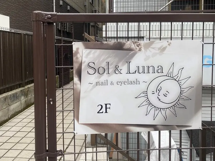 ~nail & eyelash~ Sol&Lunaの内観・外観2