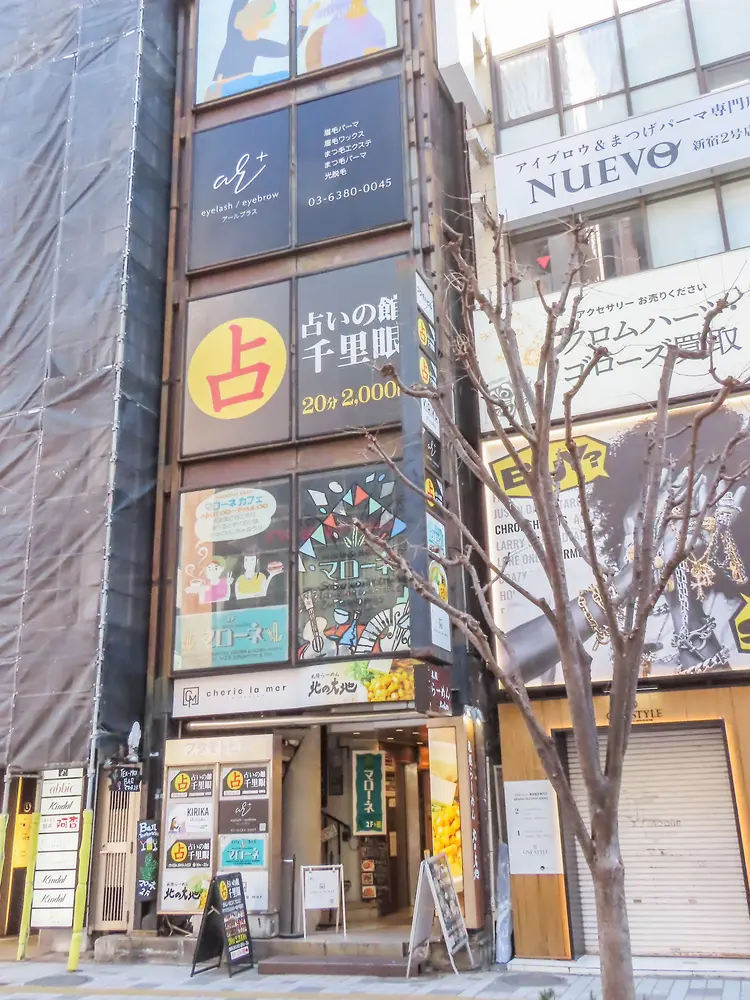 ar+(アールプラス)新宿店の内観・外観1