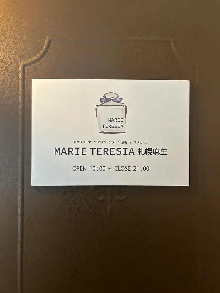 MARIE TERESIA 札幌麻生の内観・外観3