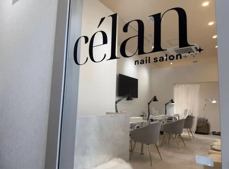 celan-シェラン【 ネイルサロン 】日進竹の山の内観・外観2
