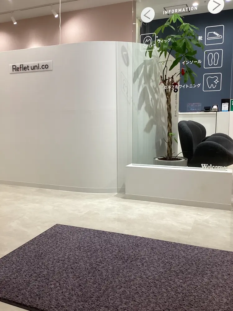 セルフホワイトニング Reflet uni.co(ルフレユニコ)の内観・外観2