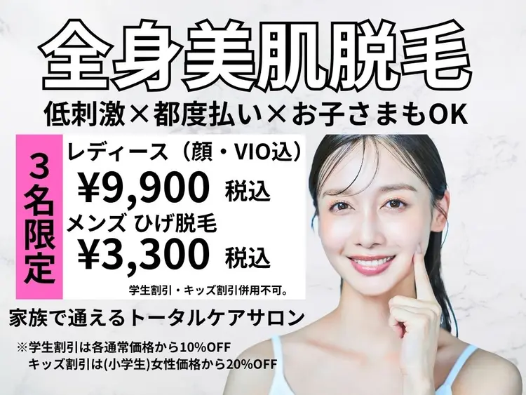 Wellness Station Linkの内観・外観2