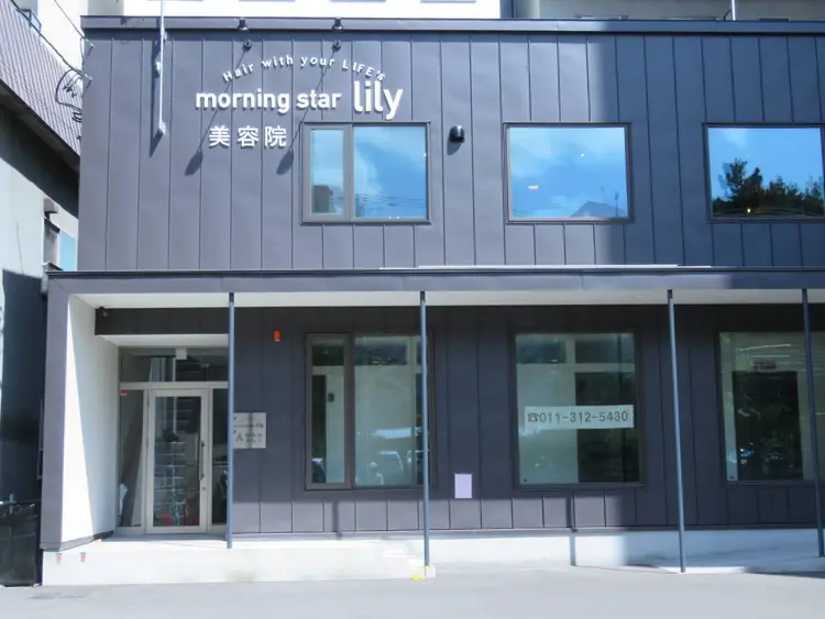 morningstarLilyの内観・外観2