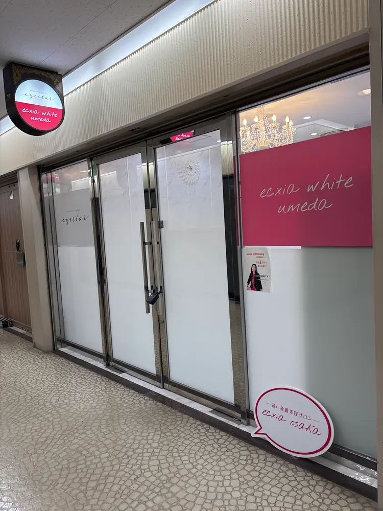 エクシアホワイト大阪梅田店の内観・外観3