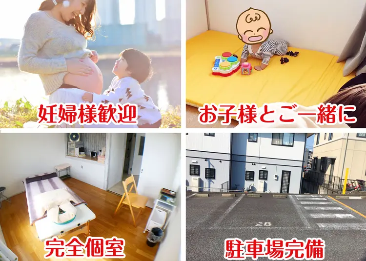 つばさ整体 牛久保西の内観・外観3