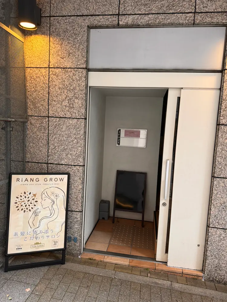 RiANGGROWの内観・外観1